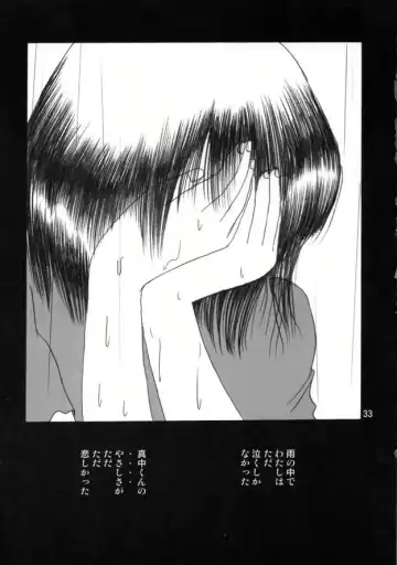 [Lem - Shimazaki Lem] Ichigo Ryoujoku Fhentai - Page 32