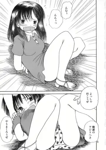 [Lem - Shimazaki Lem] Ichigo Ryoujoku Fhentai - Page 4