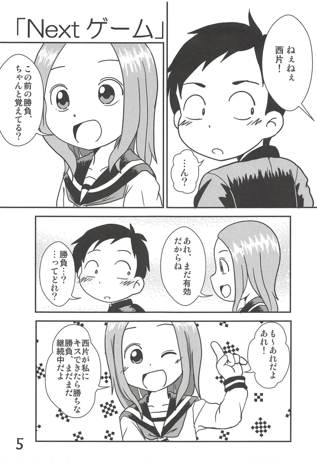 [Mangetsu Pon] Doushitatte Iundai!? Takagi-san... Fhentai - Page 4