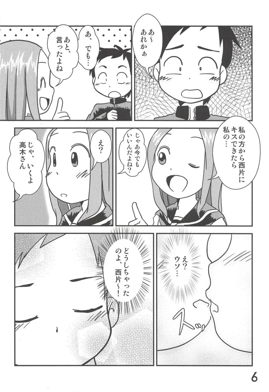 [Mangetsu Pon] Doushitatte Iundai!? Takagi-san... Fhentai - Page 5