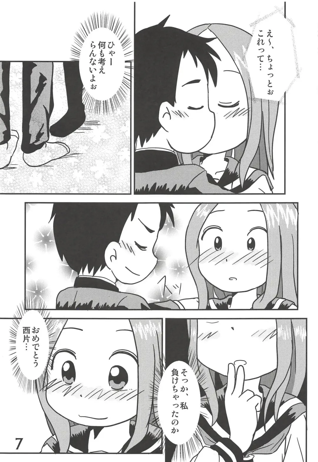 [Mangetsu Pon] Doushitatte Iundai!? Takagi-san... Fhentai - Page 6
