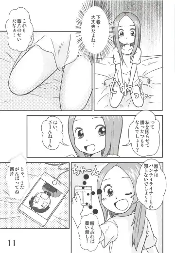[Mangetsu Pon] Doushitatte Iundai!? Takagi-san... Fhentai - Page 10