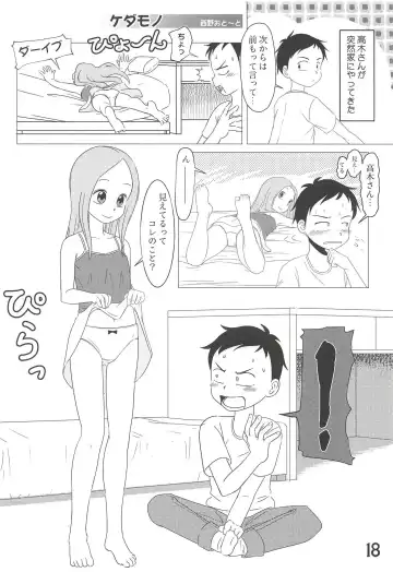 [Mangetsu Pon] Doushitatte Iundai!? Takagi-san... Fhentai - Page 17