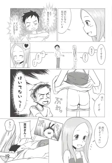 [Mangetsu Pon] Doushitatte Iundai!? Takagi-san... Fhentai - Page 18