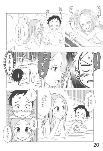 [Mangetsu Pon] Doushitatte Iundai!? Takagi-san... Fhentai - Page 19