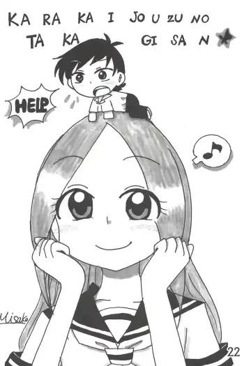 [Mangetsu Pon] Doushitatte Iundai!? Takagi-san... Fhentai - Page 21