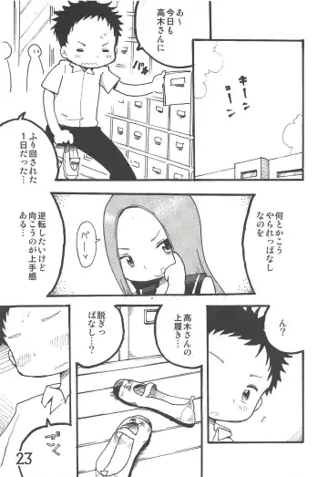[Mangetsu Pon] Doushitatte Iundai!? Takagi-san... Fhentai - Page 22