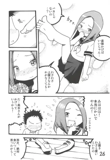 [Mangetsu Pon] Doushitatte Iundai!? Takagi-san... Fhentai - Page 25