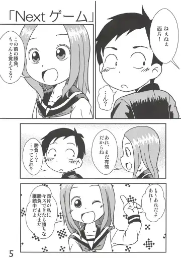 [Mangetsu Pon] Doushitatte Iundai!? Takagi-san... Fhentai - Page 4