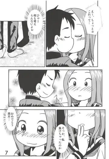 [Mangetsu Pon] Doushitatte Iundai!? Takagi-san... Fhentai - Page 6