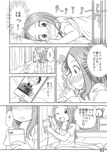 [Mangetsu Pon] Doushitatte Iundai!? Takagi-san... Fhentai - Page 9