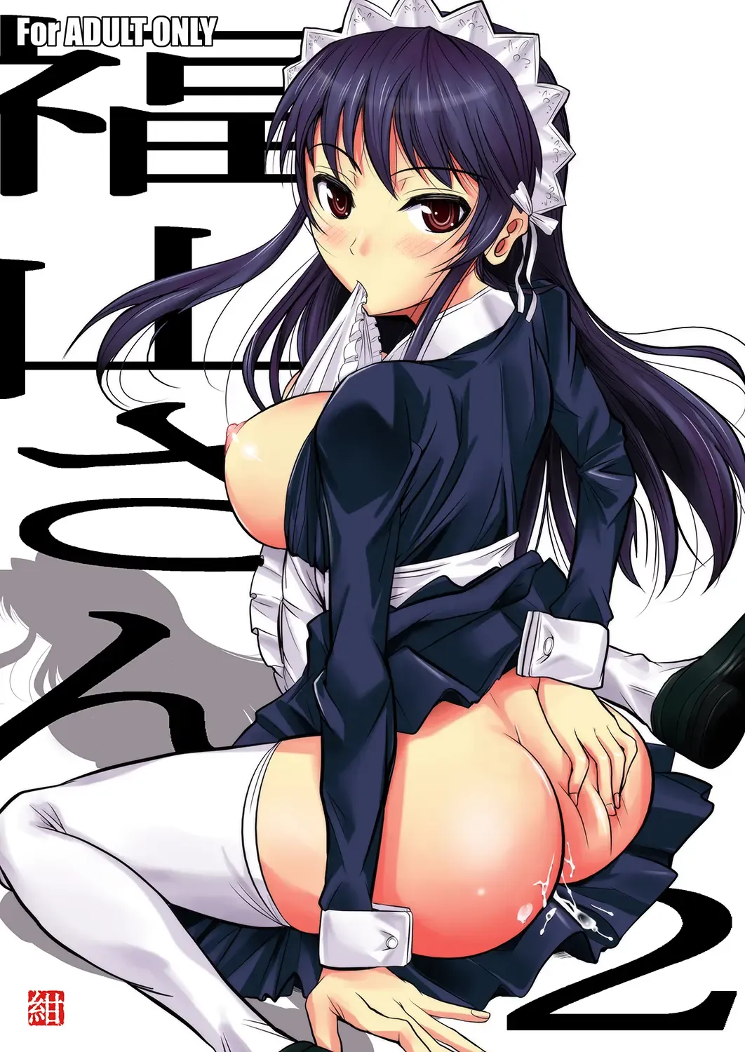 [Fuetakishi] Fukuyama-san Jou Nandemo Shite kureru Boku dake no Kanojo Fhentai - Page 36