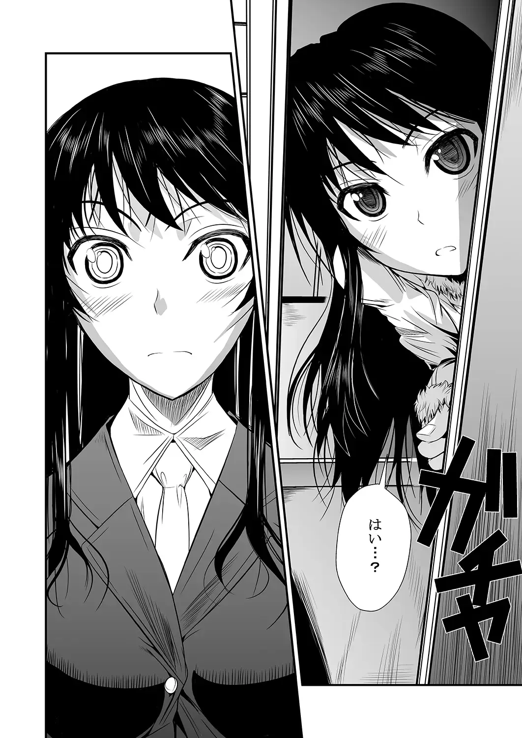 [Fuetakishi] Fukuyama-san Jou Nandemo Shite kureru Boku dake no Kanojo Fhentai - Page 89