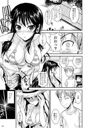 [Fuetakishi] Fukuyama-san Jou Nandemo Shite kureru Boku dake no Kanojo Fhentai - Page 136