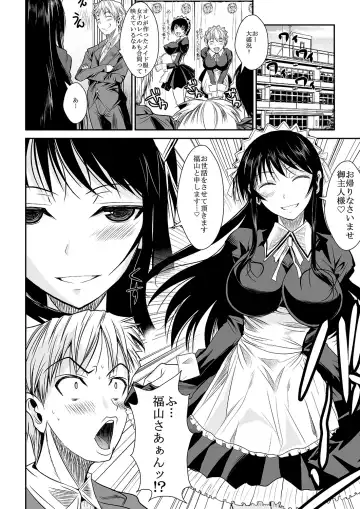 [Fuetakishi] Fukuyama-san Jou Nandemo Shite kureru Boku dake no Kanojo Fhentai - Page 38