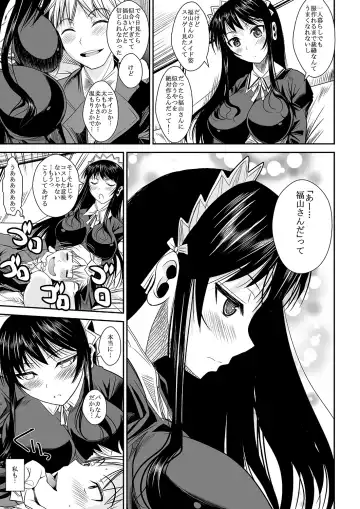 [Fuetakishi] Fukuyama-san Jou Nandemo Shite kureru Boku dake no Kanojo Fhentai - Page 41