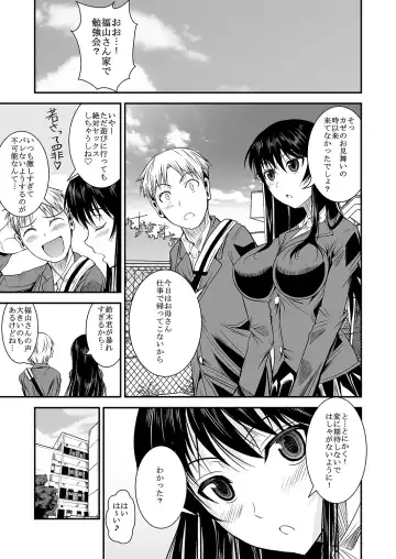 [Fuetakishi] Fukuyama-san Jou Nandemo Shite kureru Boku dake no Kanojo Fhentai - Page 66