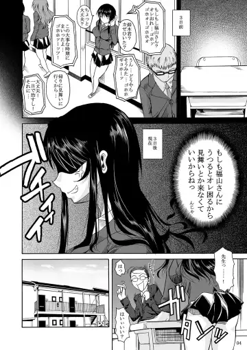 [Fuetakishi] Fukuyama-san Jou Nandemo Shite kureru Boku dake no Kanojo Fhentai - Page 7