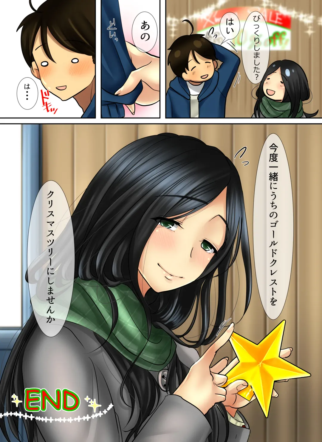 Hana go Suki na Toshiue Josei to Hanaya no Ore ga Hikare Awanai Wake ga Nai Fhentai - Page 37