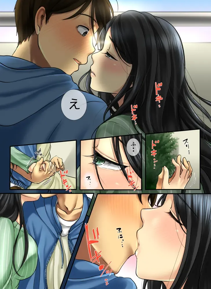 Hana go Suki na Toshiue Josei to Hanaya no Ore ga Hikare Awanai Wake ga Nai Fhentai - Page 9