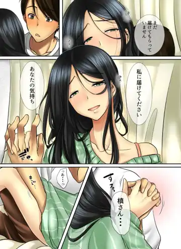 Hana go Suki na Toshiue Josei to Hanaya no Ore ga Hikare Awanai Wake ga Nai Fhentai - Page 12