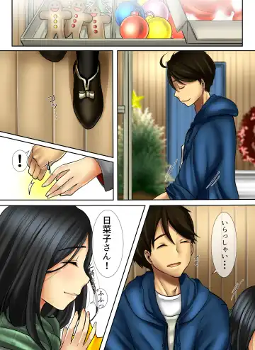 Hana go Suki na Toshiue Josei to Hanaya no Ore ga Hikare Awanai Wake ga Nai Fhentai - Page 36