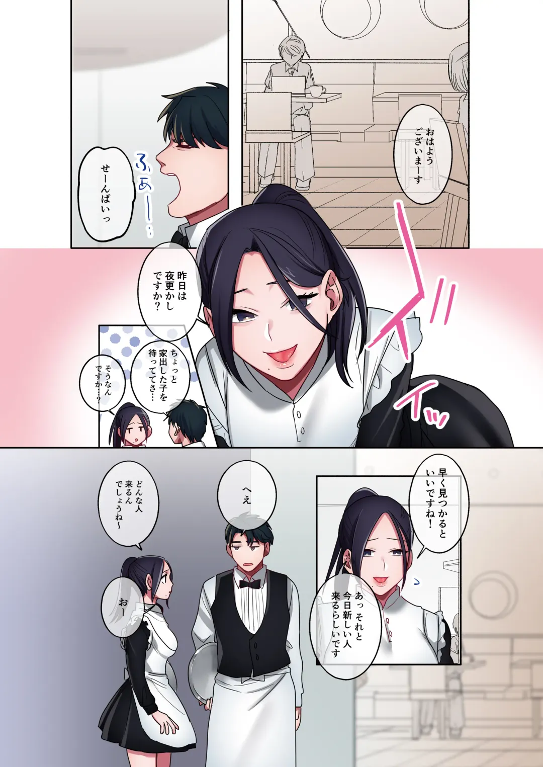 [Oniben Katze] Iede Gal ni Nama Nakadashi Shimakutte, Seishori Dousei Hajimemashita 2 Fhentai - Page 22