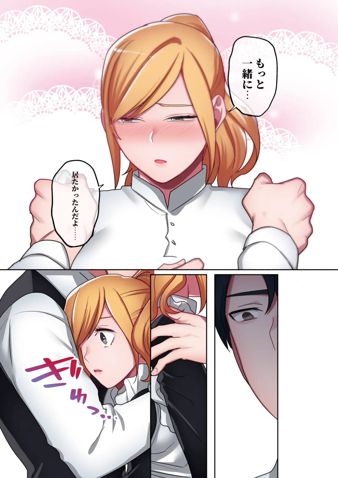 [Oniben Katze] Iede Gal ni Nama Nakadashi Shimakutte, Seishori Dousei Hajimemashita 2 Fhentai - Page 26