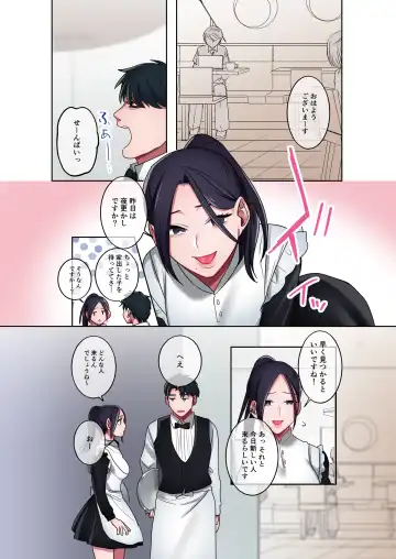 [Oniben Katze] Iede Gal ni Nama Nakadashi Shimakutte, Seishori Dousei Hajimemashita 2 Fhentai - Page 22