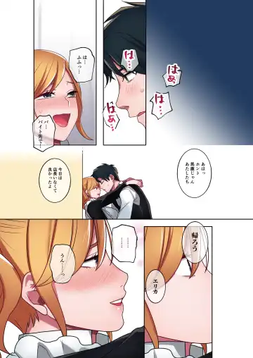 [Oniben Katze] Iede Gal ni Nama Nakadashi Shimakutte, Seishori Dousei Hajimemashita 2 Fhentai - Page 37