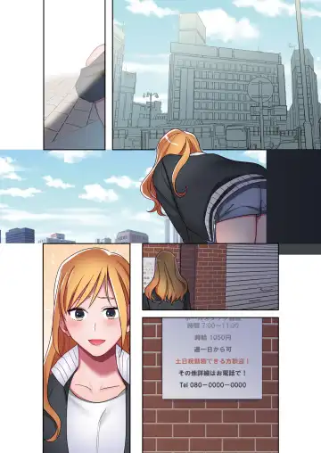 [Oniben Katze] Iede Gal ni Nama Nakadashi Shimakutte, Seishori Dousei Hajimemashita 2 Fhentai - Page 59