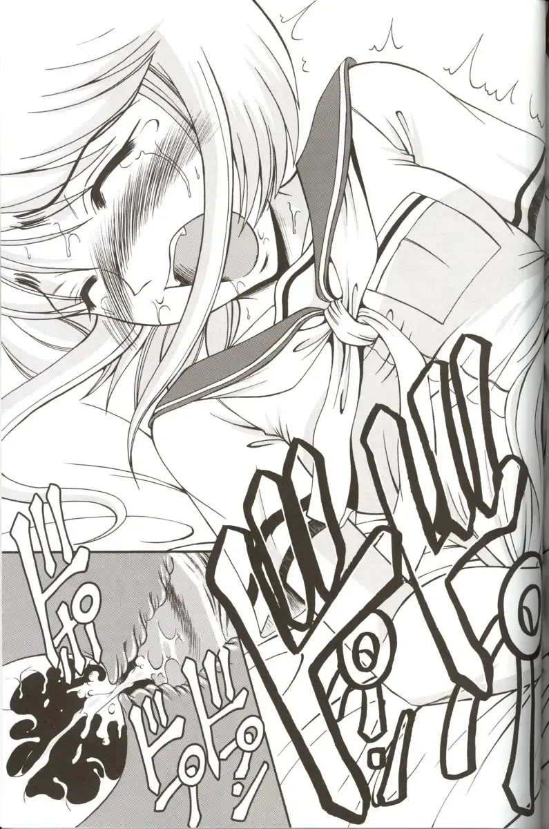 [Kiyose Kaoru] Andorogynous Vol. 11 Fhentai - Page 30