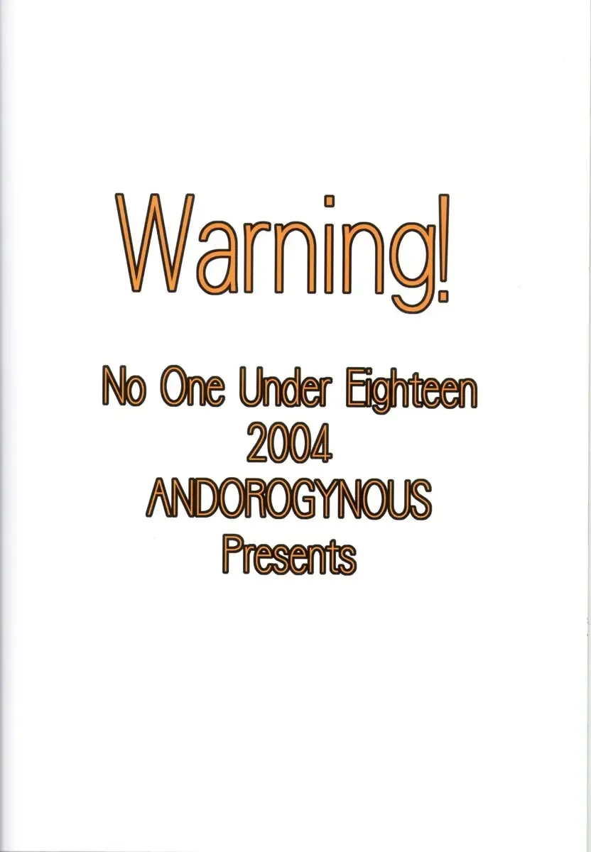 [Kiyose Kaoru] Andorogynous Vol. 11 Fhentai - Page 34