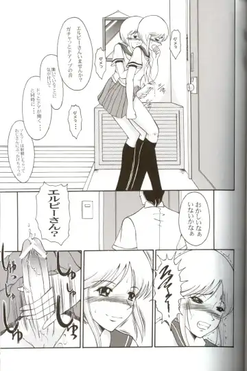 [Kiyose Kaoru] Andorogynous Vol. 11 Fhentai - Page 10