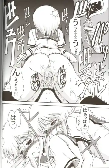 [Kiyose Kaoru] Andorogynous Vol. 11 Fhentai - Page 19