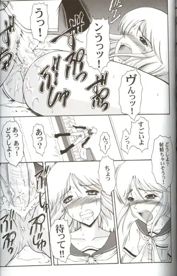 [Kiyose Kaoru] Andorogynous Vol. 11 Fhentai - Page 24