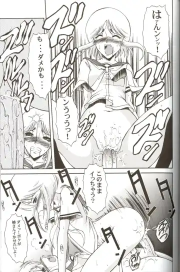 [Kiyose Kaoru] Andorogynous Vol. 11 Fhentai - Page 26