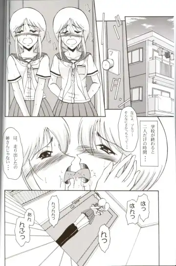 [Kiyose Kaoru] Andorogynous Vol. 11 Fhentai - Page 5