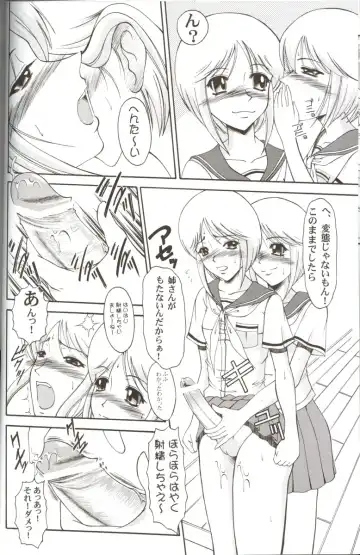 [Kiyose Kaoru] Andorogynous Vol. 11 Fhentai - Page 7