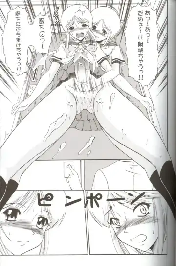 [Kiyose Kaoru] Andorogynous Vol. 11 Fhentai - Page 8