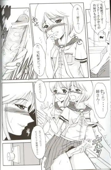 [Kiyose Kaoru] Andorogynous Vol. 11 Fhentai - Page 9