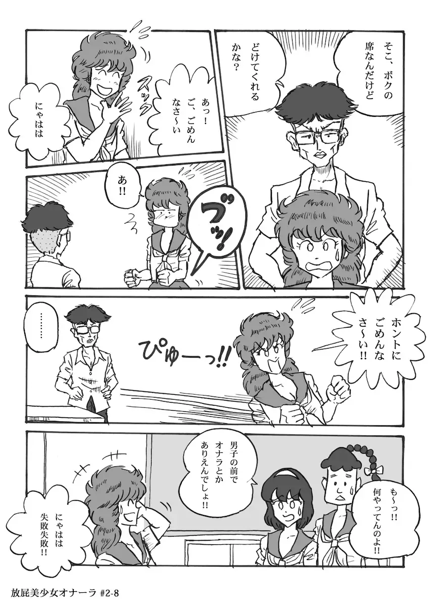 [Heartmin] Houhi Bishoujo Onala Fhentai - Page 34