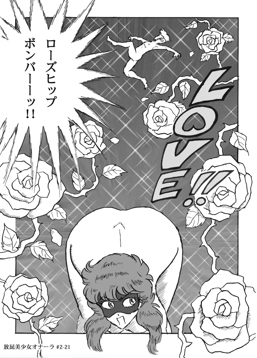 [Heartmin] Houhi Bishoujo Onala Fhentai - Page 47