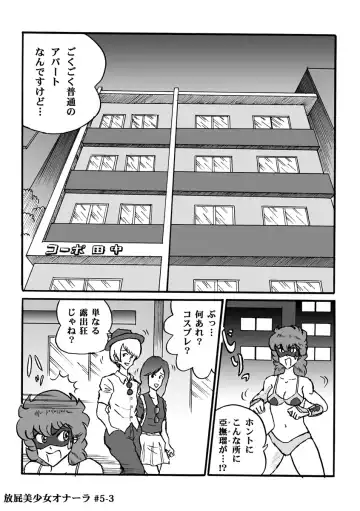 [Heartmin] Houhi Bishoujo Onala Fhentai - Page 105