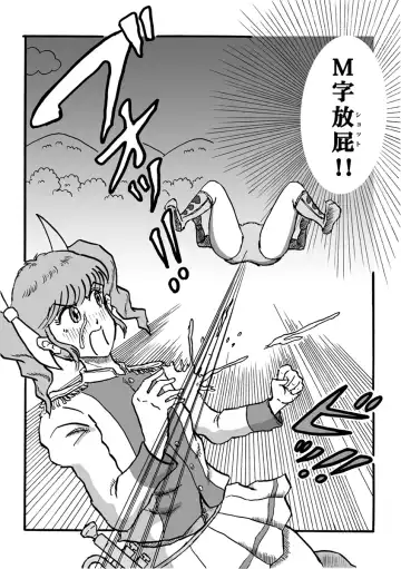 [Heartmin] Houhi Bishoujo Onala Fhentai - Page 120