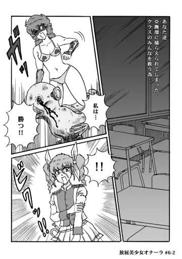 [Heartmin] Houhi Bishoujo Onala Fhentai - Page 123