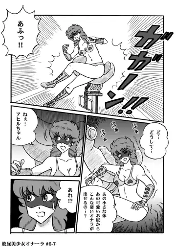 [Heartmin] Houhi Bishoujo Onala Fhentai - Page 128