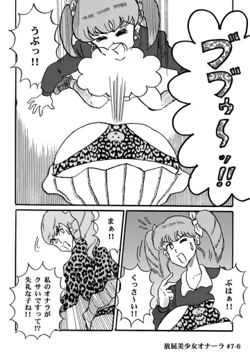 [Heartmin] Houhi Bishoujo Onala Fhentai - Page 146