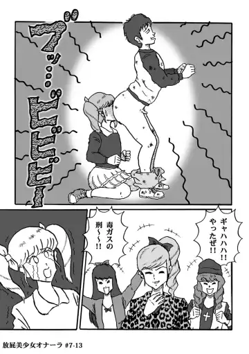 [Heartmin] Houhi Bishoujo Onala Fhentai - Page 153