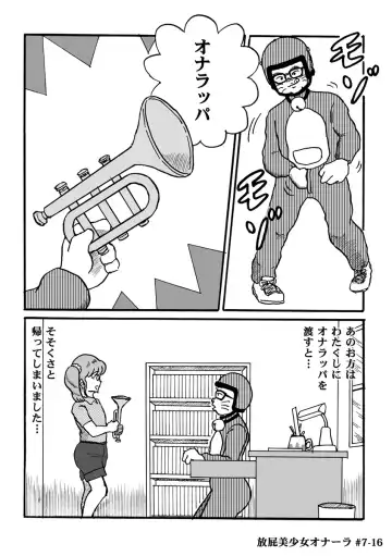 [Heartmin] Houhi Bishoujo Onala Fhentai - Page 156